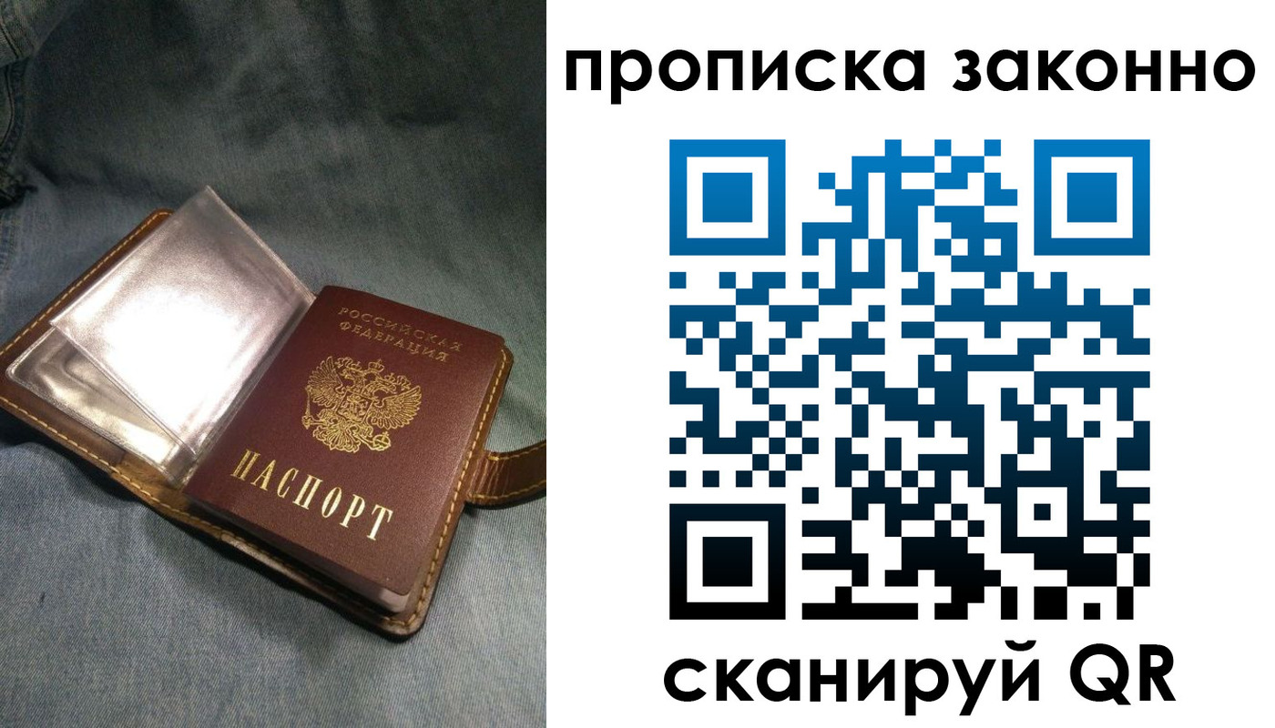 временная регистрация поиск в Кулебаки