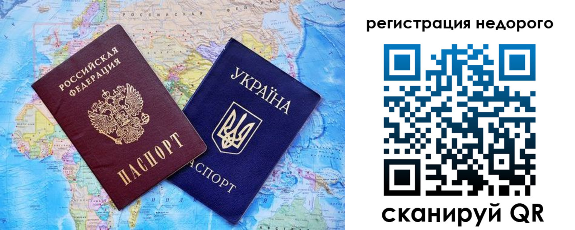 временная прописка в Кулебаки