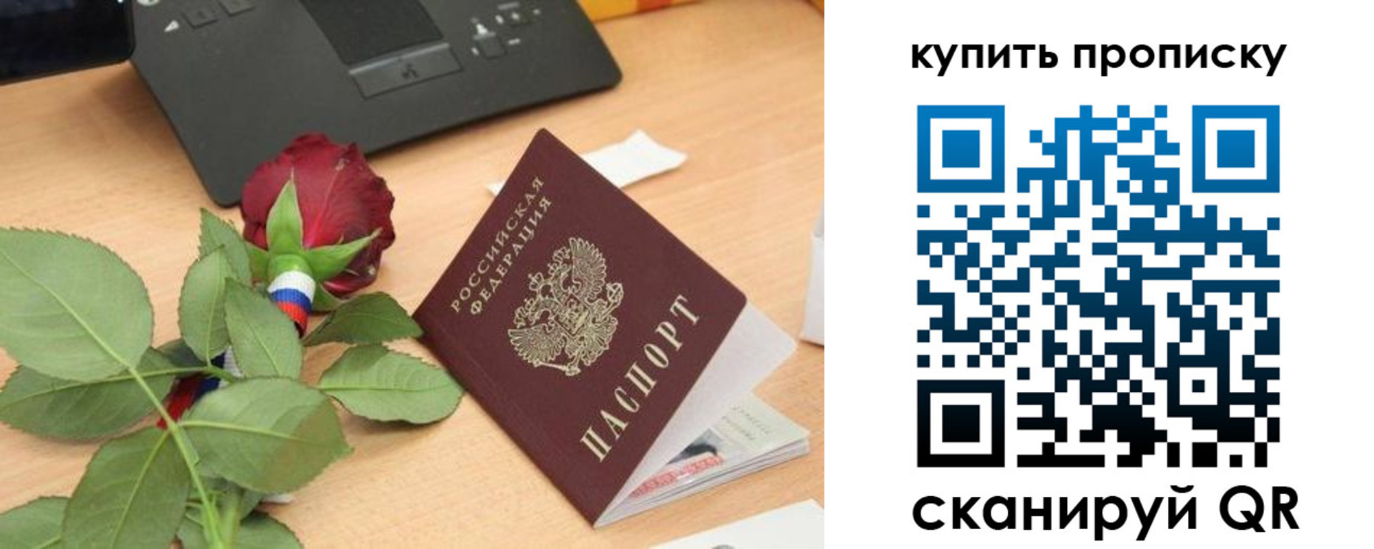 прописка регистрация в Кулебаки