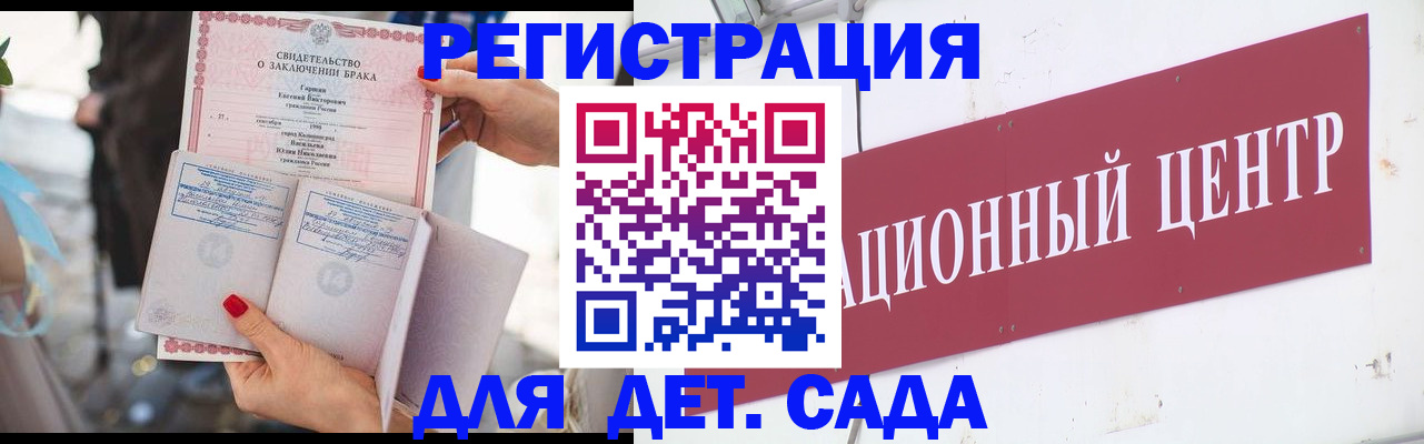 прописка законно в Кулебаки