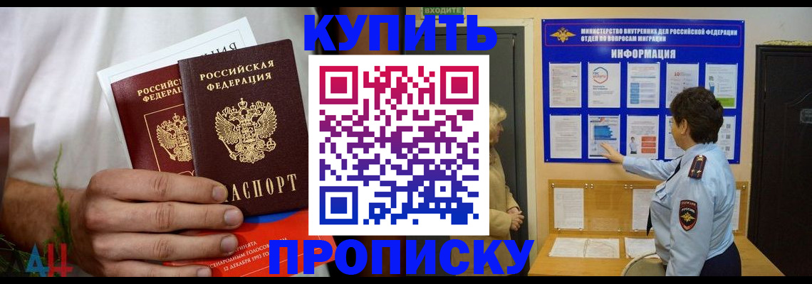 временная регистрация собственник в Кулебаки