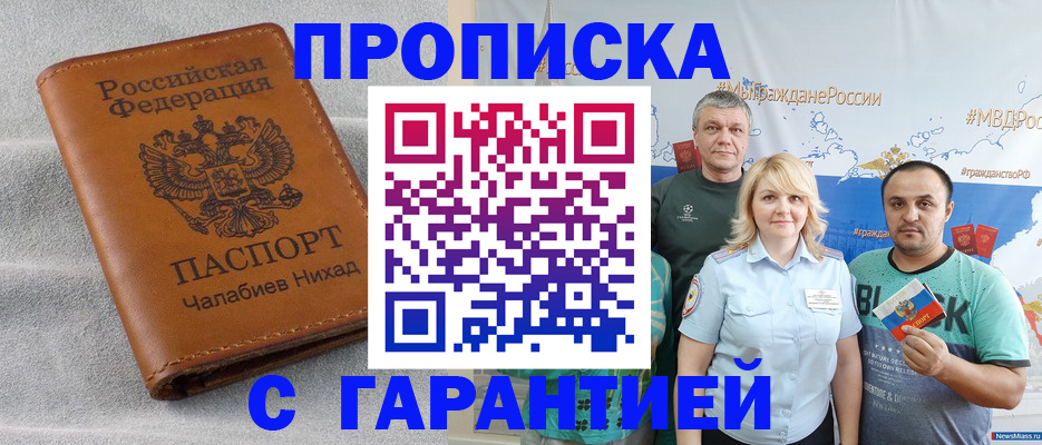 регистрация в Кулебаки